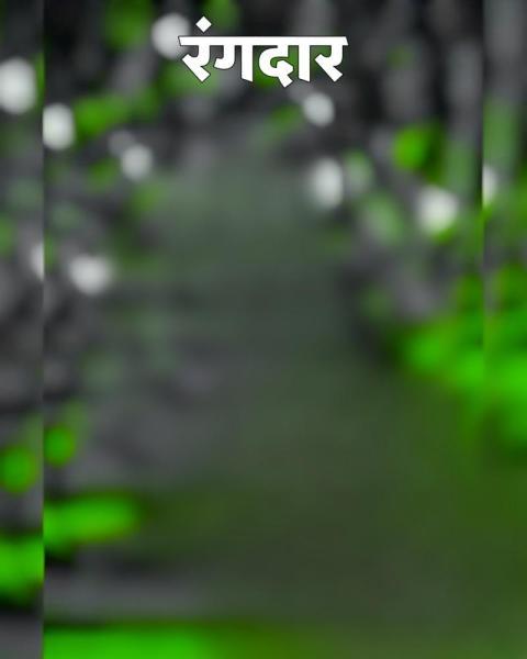 Rangdar Photo Editing Background HD Free