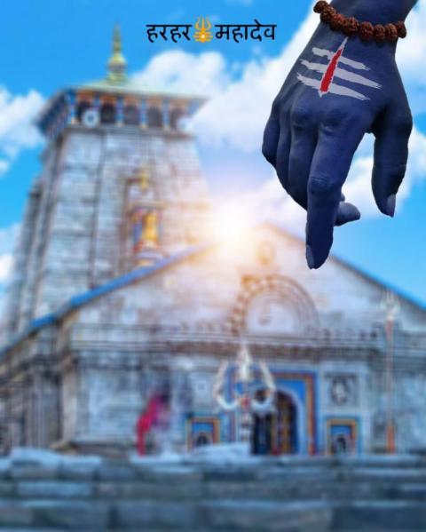 Mahadev Photo Editing Background HD Free