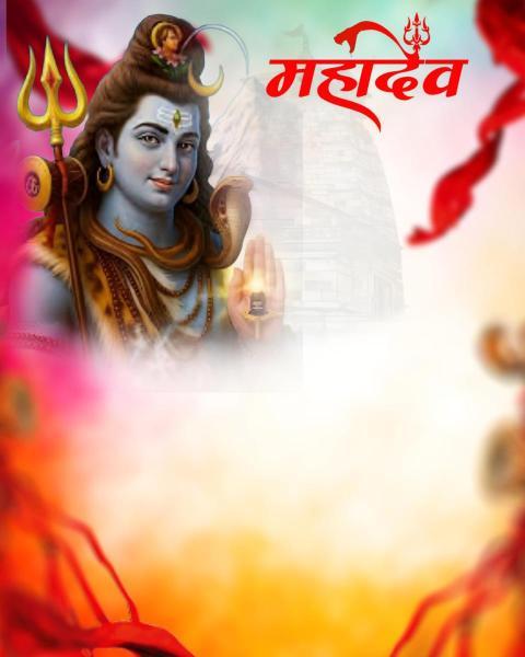 Savan Mahadev Photo Editing Background HD Downoad